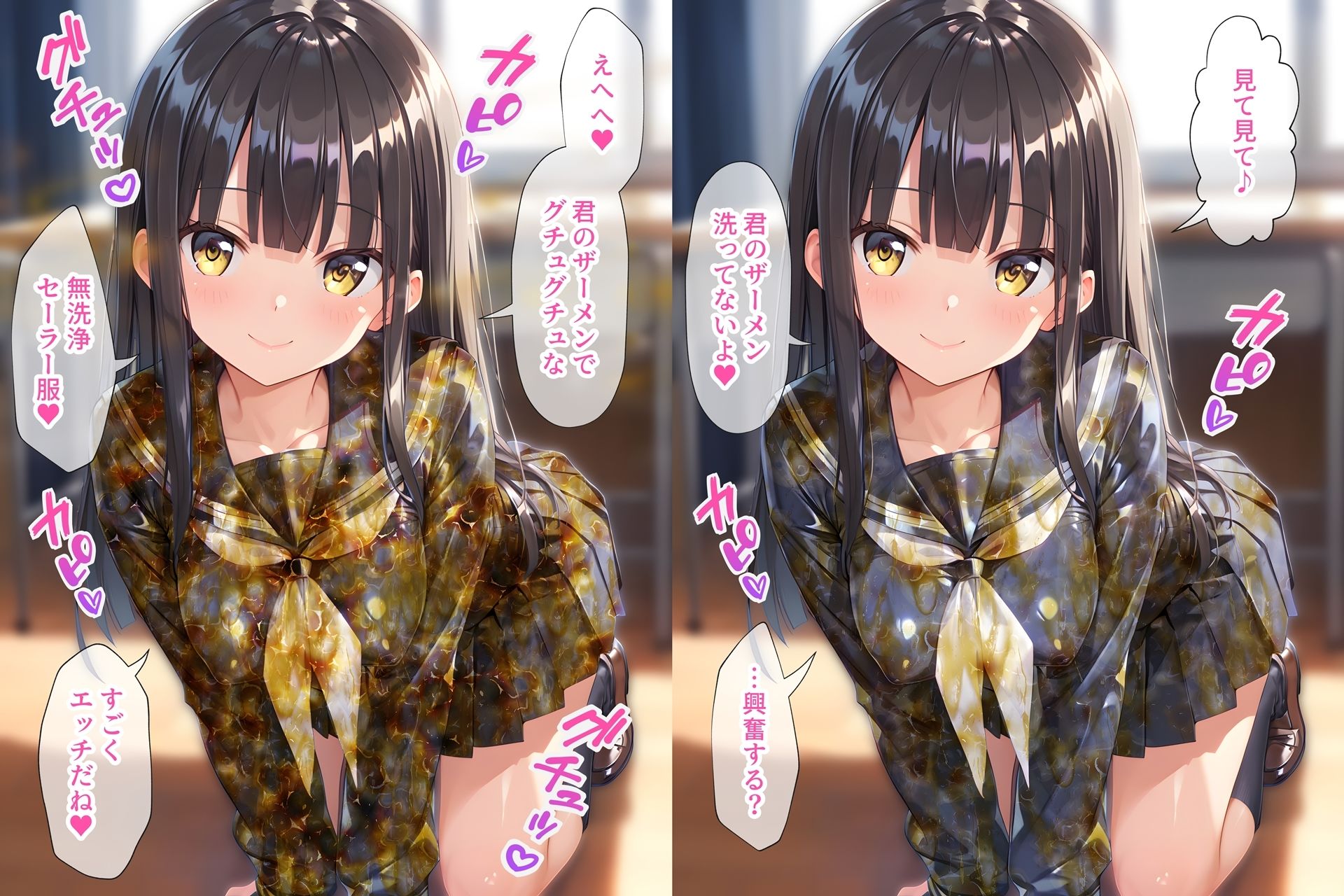 紺色セーラー服ぶっかけ無洗浄｜すとりんぐ サンプル画像 2