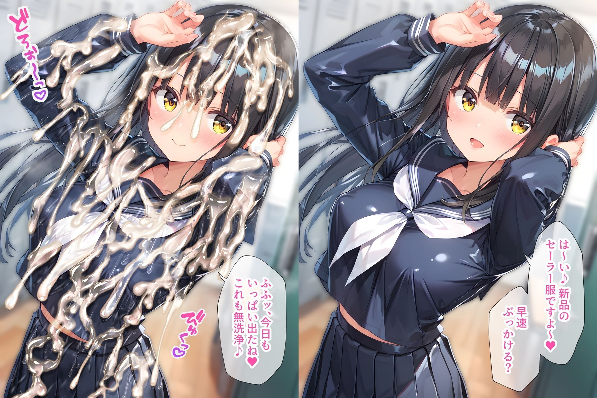 紺色セーラー服ぶっかけ無洗浄｜すとりんぐ サンプル画像 3