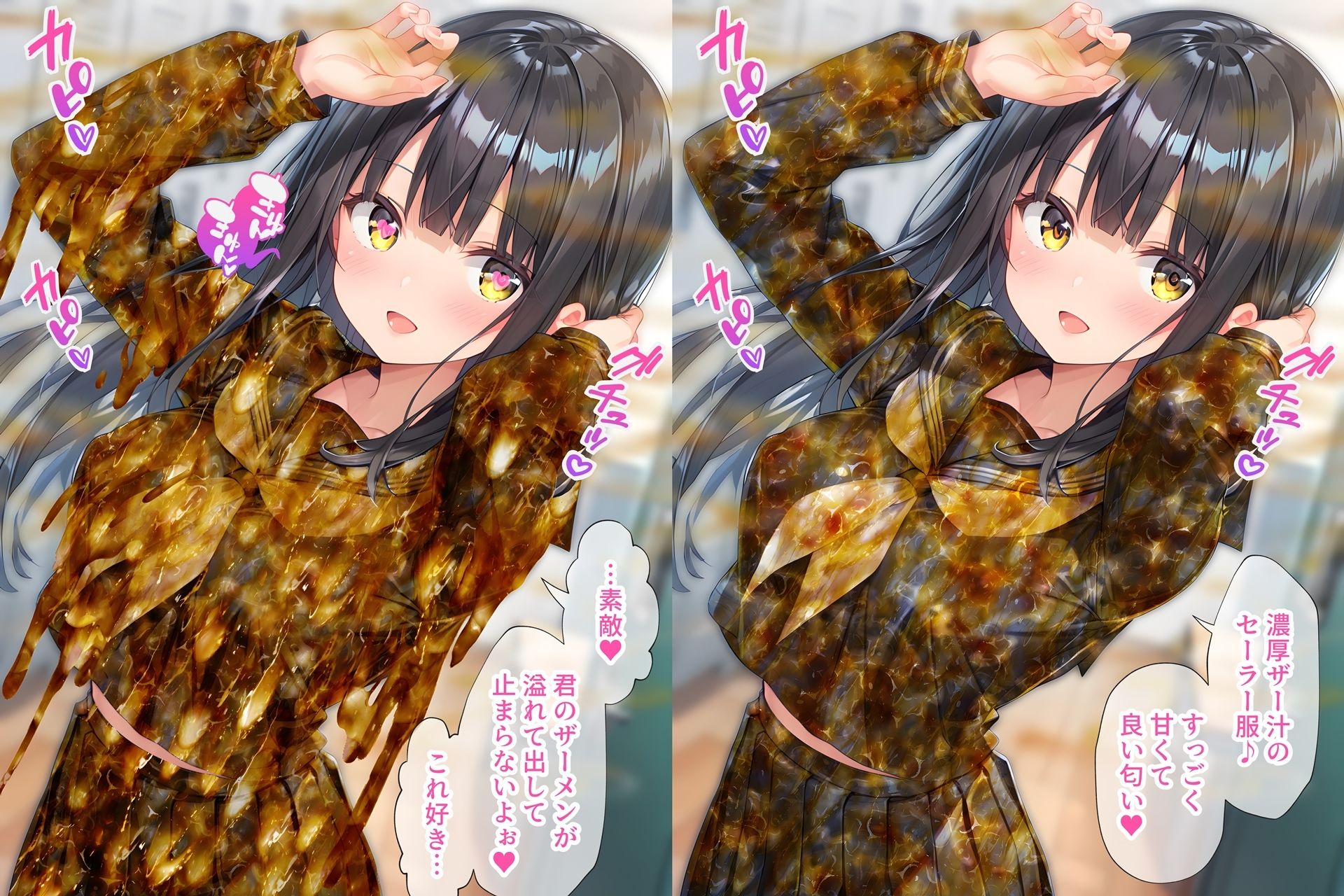 紺色セーラー服ぶっかけ無洗浄｜すとりんぐ サンプル画像 4
