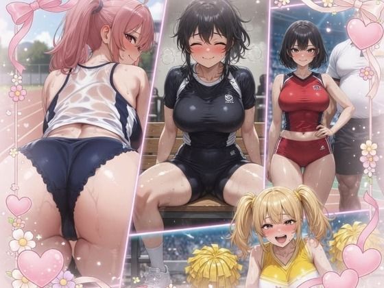 女の子図鑑:がんばる運動部女子｜AIあだると