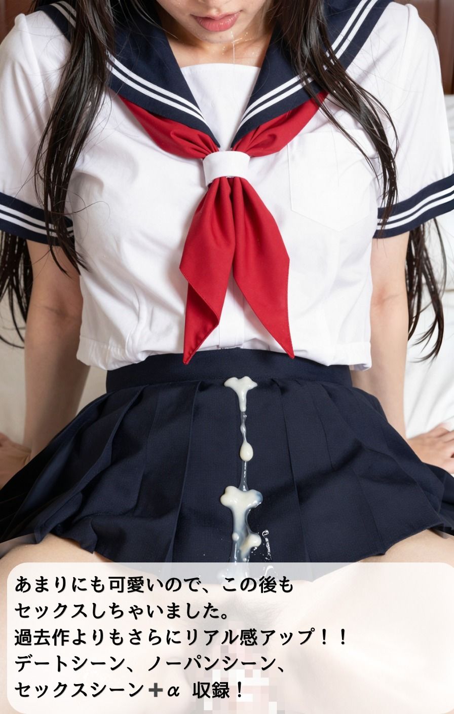 夢の国*制服デート|HINATAAI サンプル画像 4