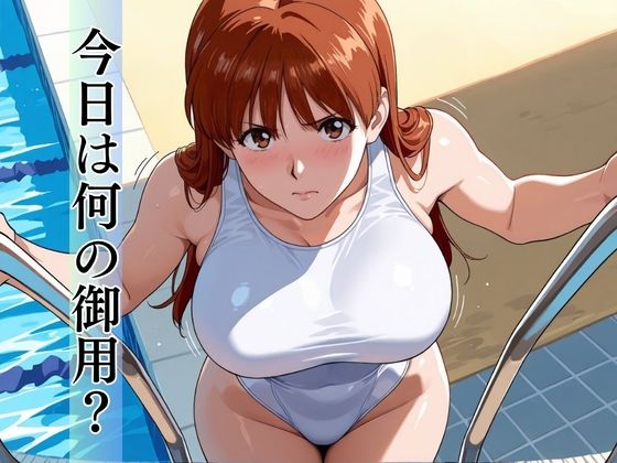 淫欲完堕:motion picture TYPE-R｜おぷてぃまいず サンプル画像 1