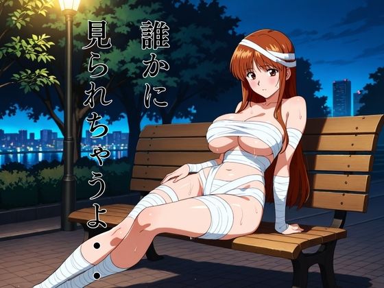 淫欲完堕:motion picture TYPE-R｜おぷてぃまいず サンプル画像 2