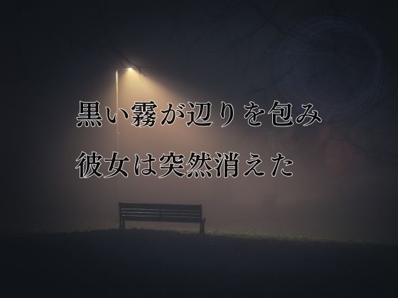 淫欲完堕:motion picture TYPE-R｜おぷてぃまいず サンプル画像 3