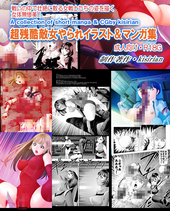 クチナシ館CGコレクションVOL7 ダイジェスト版 サンプル画像 10