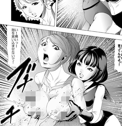 クチナシ館CGコレクションVOL7 ダイジェスト版 サンプル画像 11