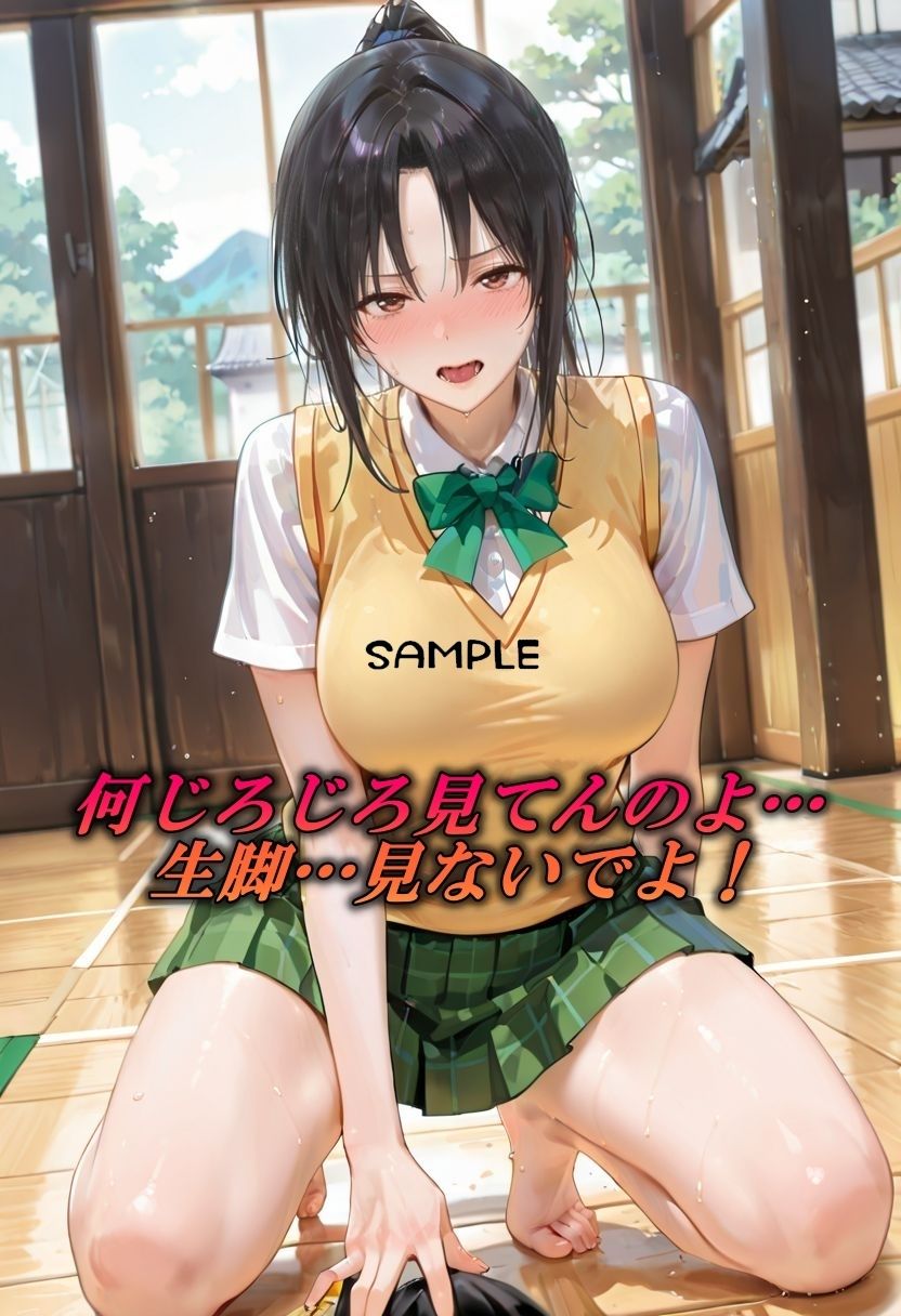 生脚×緊縛 ポニテ巨乳の最強性癖|やまじちさと サンプル画像 1