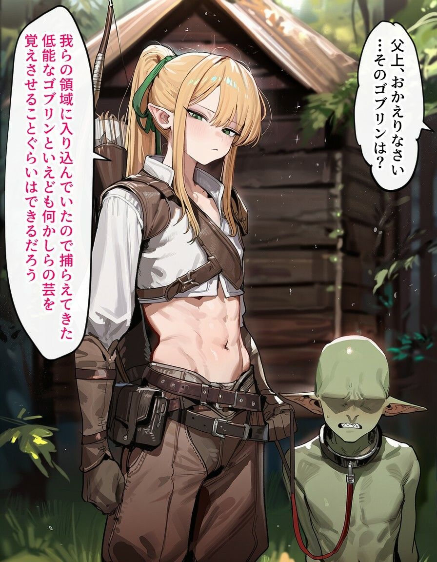 underdog2026年4月後半まとめ｜underdog サンプル画像 5