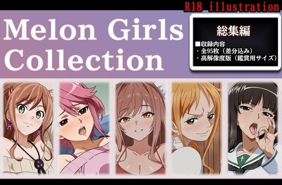 Melon Girls Collection｜空色のねこ