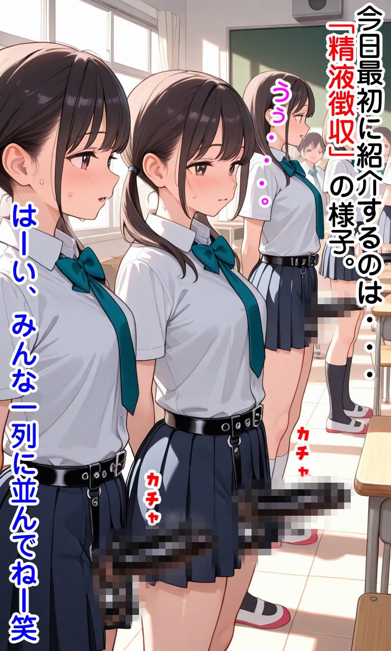 ふたなり射精管理世界｜無様堂総本家 サンプル画像 2