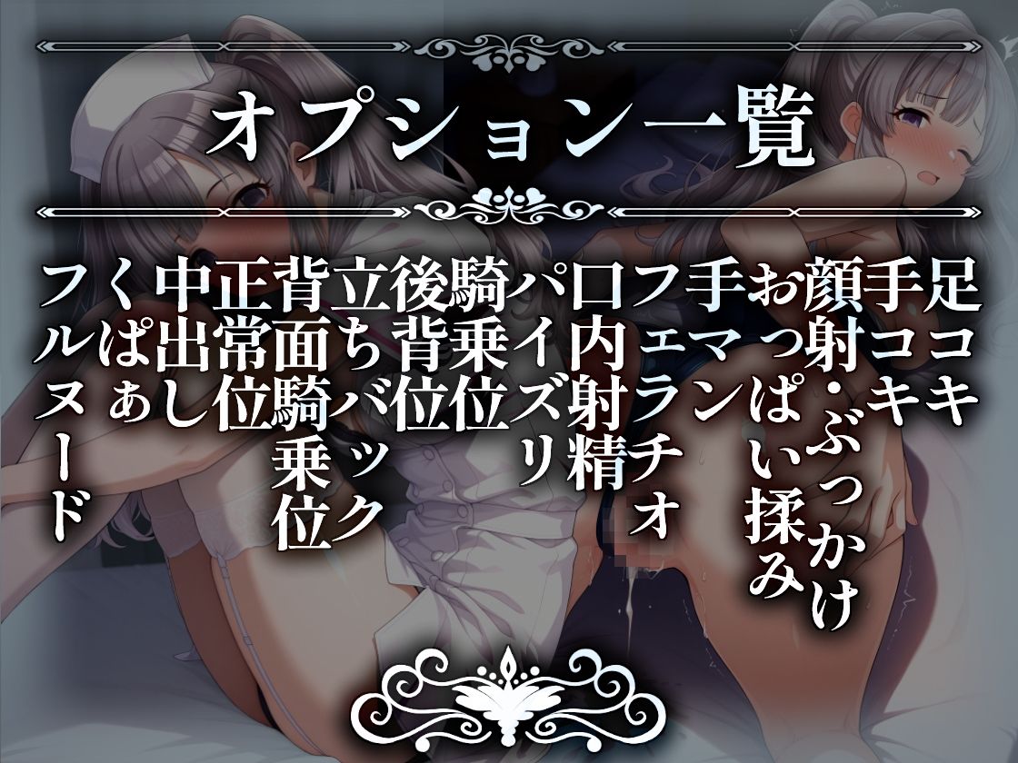 コスプレデリヘル283 - 幽谷霧子編｜アイ屋 サンプル画像 10