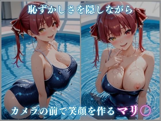 【ホロメ〇ストーリーvol.15】催●プール スク水撮影会の罠 宝鐘マリ〇編 CG集500枚｜ごちそうちゃん サンプル画像 2