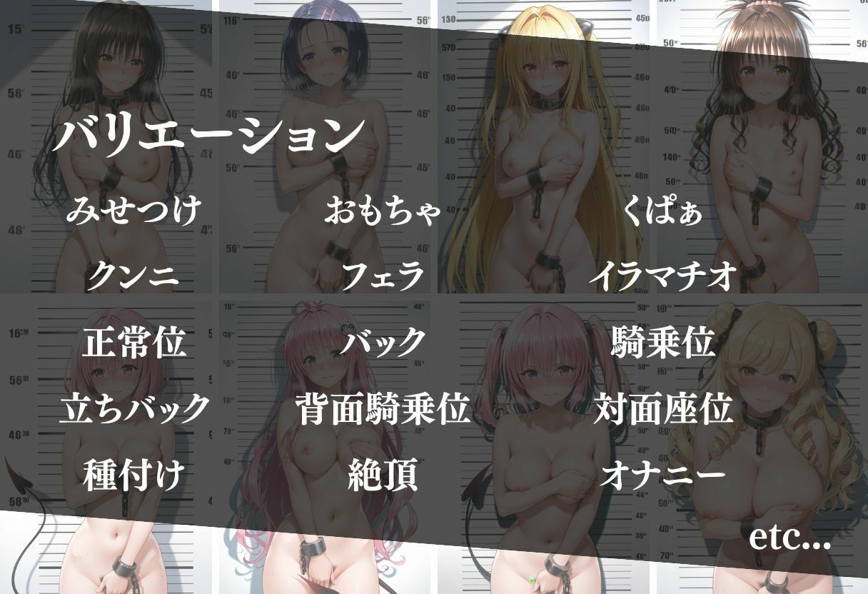 冤罪刑務所 Vol 1〜終わらない凌●〜｜さんしょくだんご サンプル画像 2