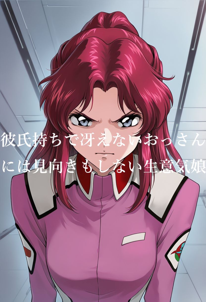 おっぱいマッサージ 寝取られヒロイン AIイラスト集 フレイ・ア●スター編｜Love and peace サンプル画像 1