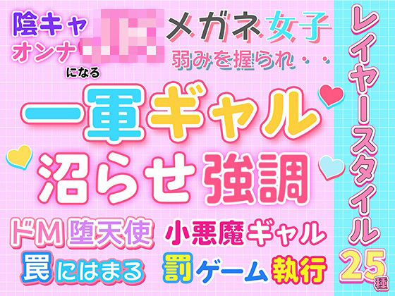 大人レイヤースタイル25種セット ポップ｜うらがわ