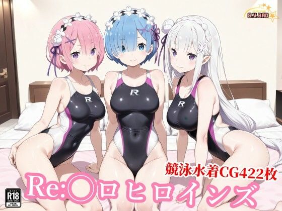 競泳水着のエミ◯ア達がおじさんの種付けプレスで堕ちる｜チョベリバ