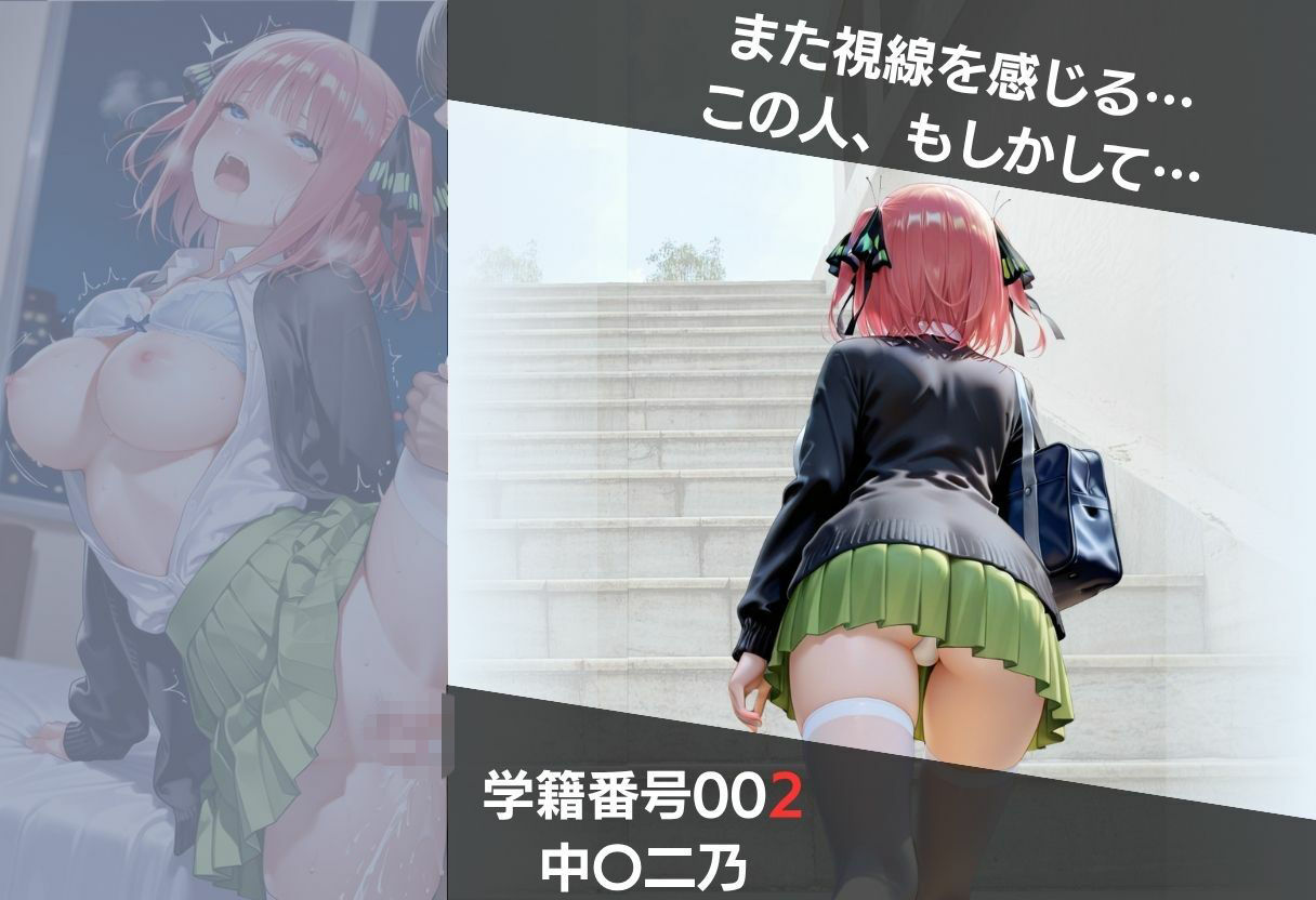 盗撮5人の女子校生 Vol 1 -ストーカー凌●中出し-|さんしょくだんご サンプル画像 4