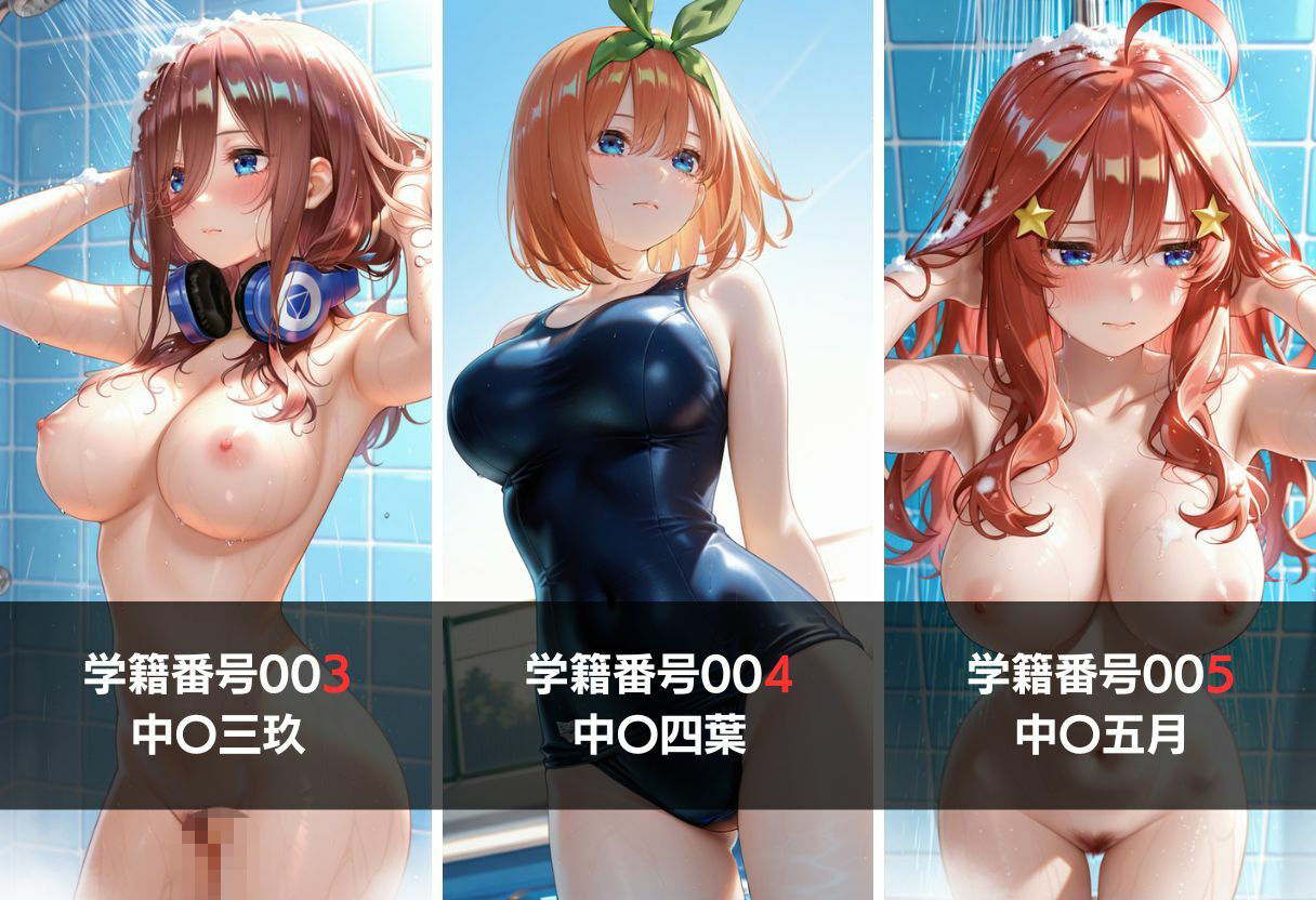 盗撮5人の女子校生 Vol 1 -ストーカー凌●中出し-|さんしょくだんご サンプル画像 9