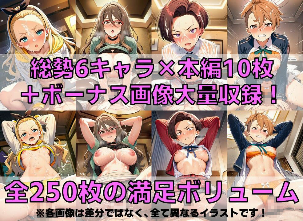 リコ的ヒロイン 着衣セ◯クスV4.5【陰毛あり版】|AI’s slave サンプル画像 2