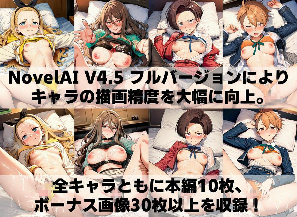 リコ的ヒロイン 着衣セ◯クスV4.5【陰毛あり版】|AI’s slave サンプル画像 4