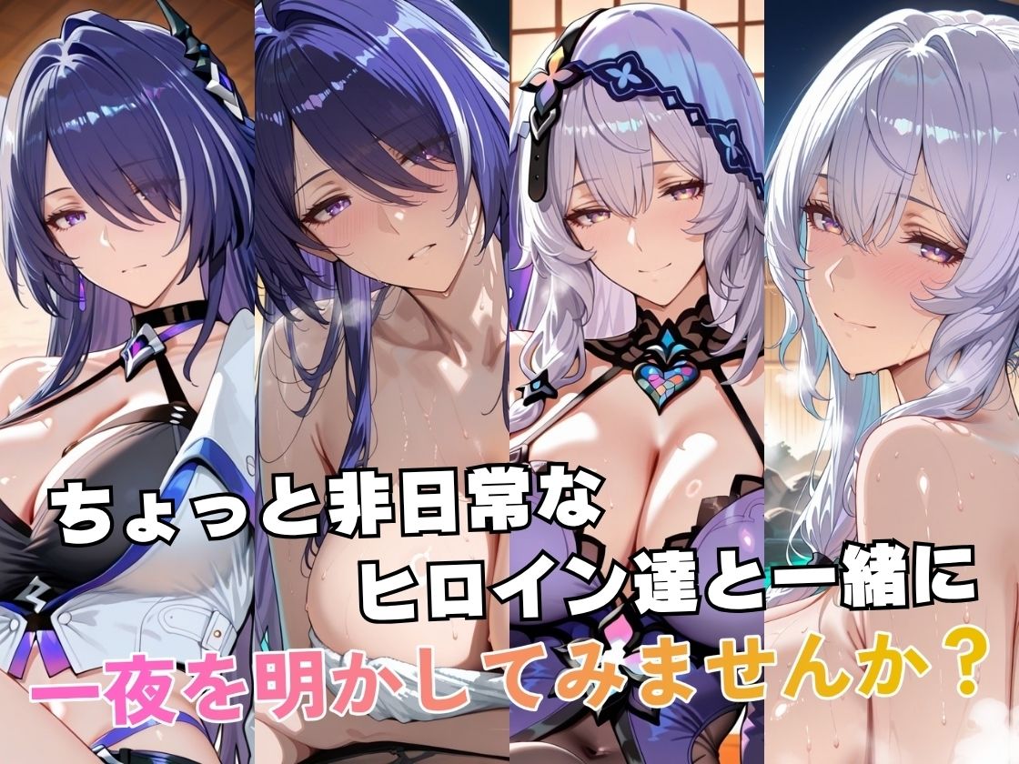 黄○＆ブ○ックスワンin温泉｜alchy’s house サンプル画像 2