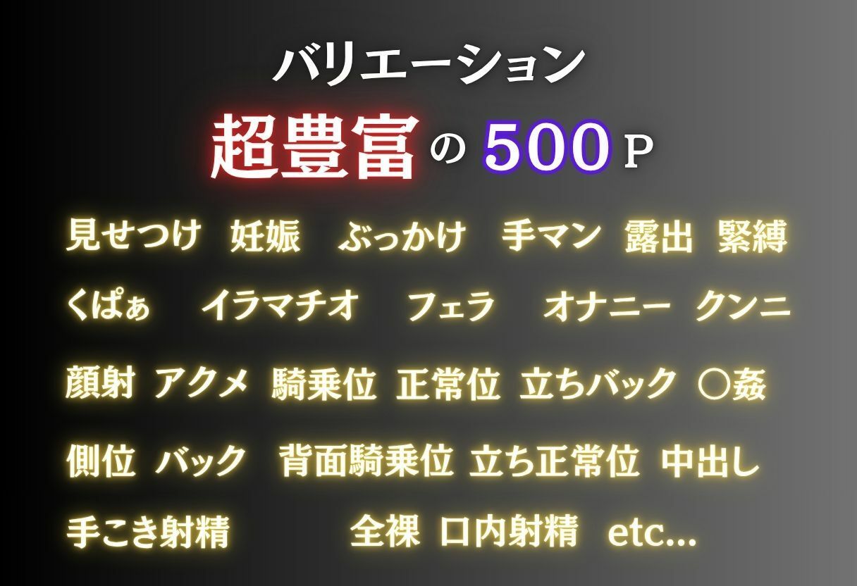 透視学園 ヒロイン妊娠トラブル〜スグハ編〜|ふわふわぷりん サンプル画像 2