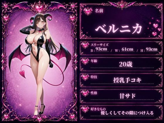 飢えた淫魔の搾精交尾｜ロリ巨乳ハーレム組 サンプル画像 4