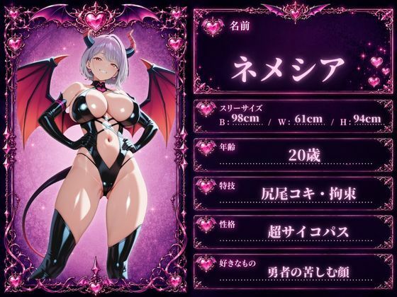 飢えた淫魔の搾精交尾｜ロリ巨乳ハーレム組 サンプル画像 5