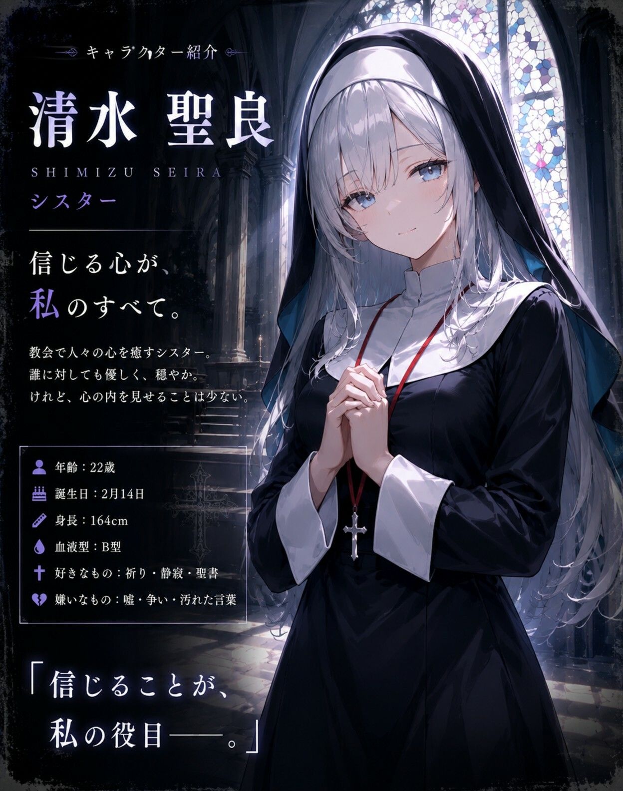 「騙され、堕ちていく。」｜ましゅまろぷりん サンプル画像 3