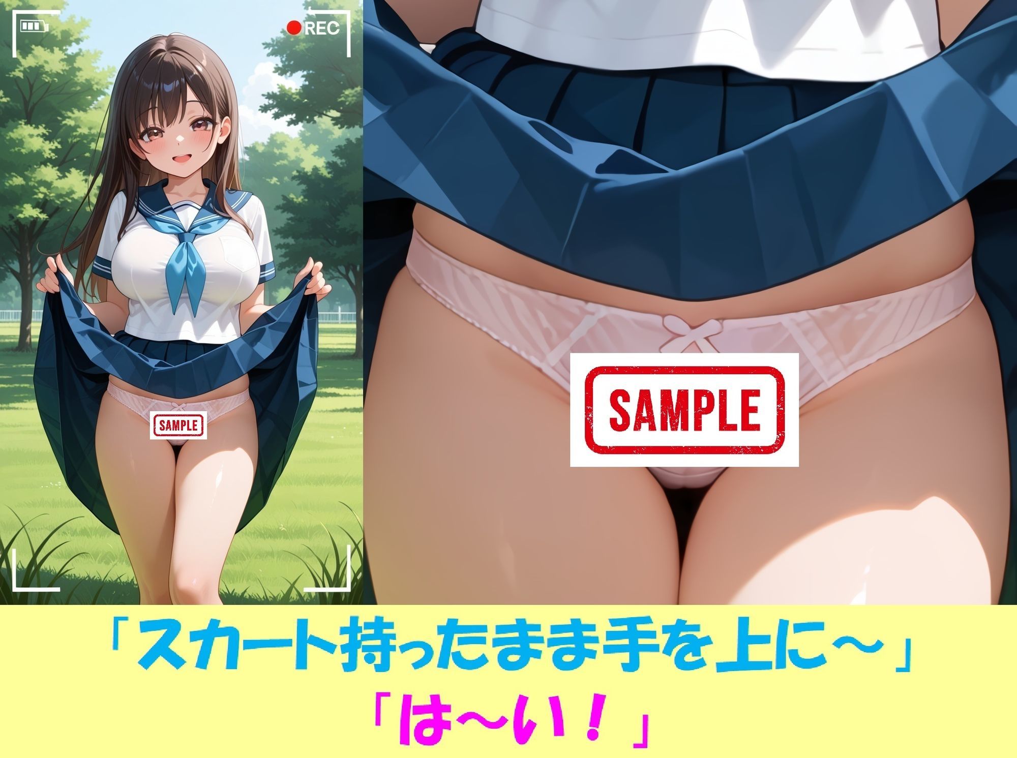 現役JKが撮影会でパンチラを撮られ生涯オカズ化3―魔法少女に変身してご奉仕―｜JK・JC愛好会 サンプル画像 3