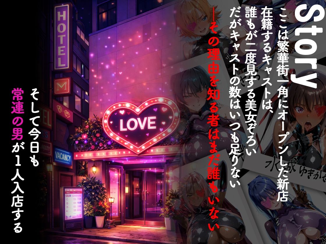 ピンサロ嬢が俺の部屋に通う理由 〜対魔忍ア〇ギ編〜｜裏オプ倶楽部