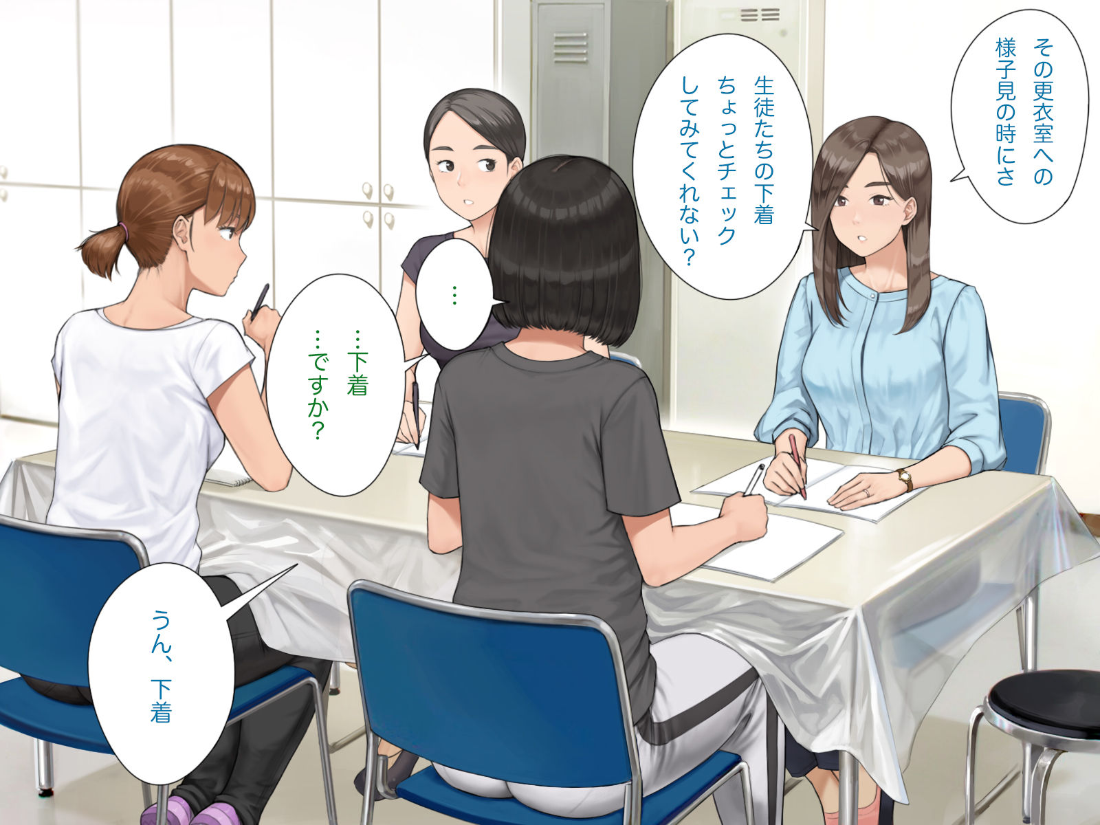 中出先生夫妻 どこにでもいる、とある夫婦の話 〜妻、育子の日常〜|らっこまんどー サンプル画像 2