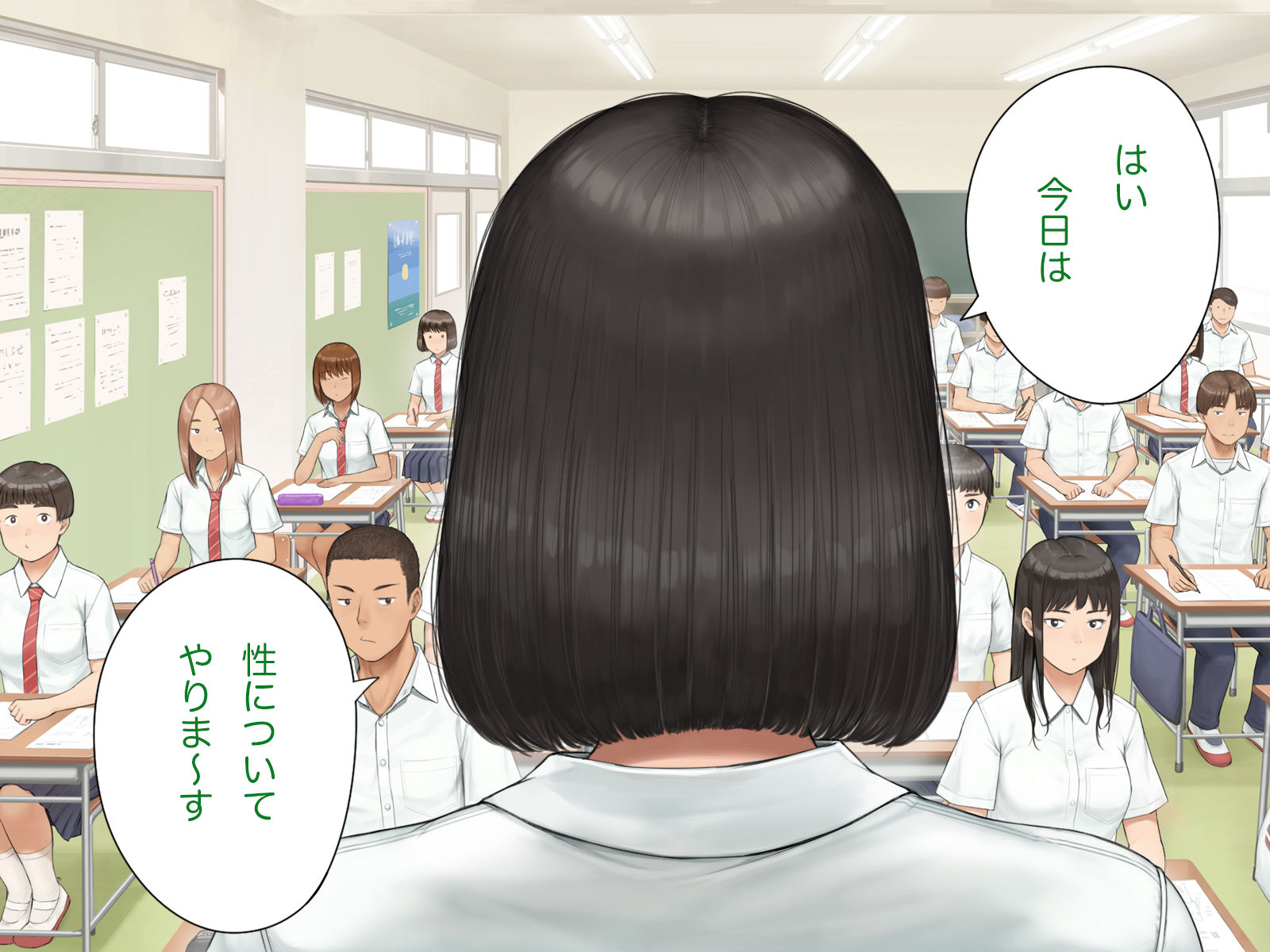 中出先生夫妻 どこにでもいる、とある夫婦の話 〜妻、育子の日常〜|らっこまんどー サンプル画像 8