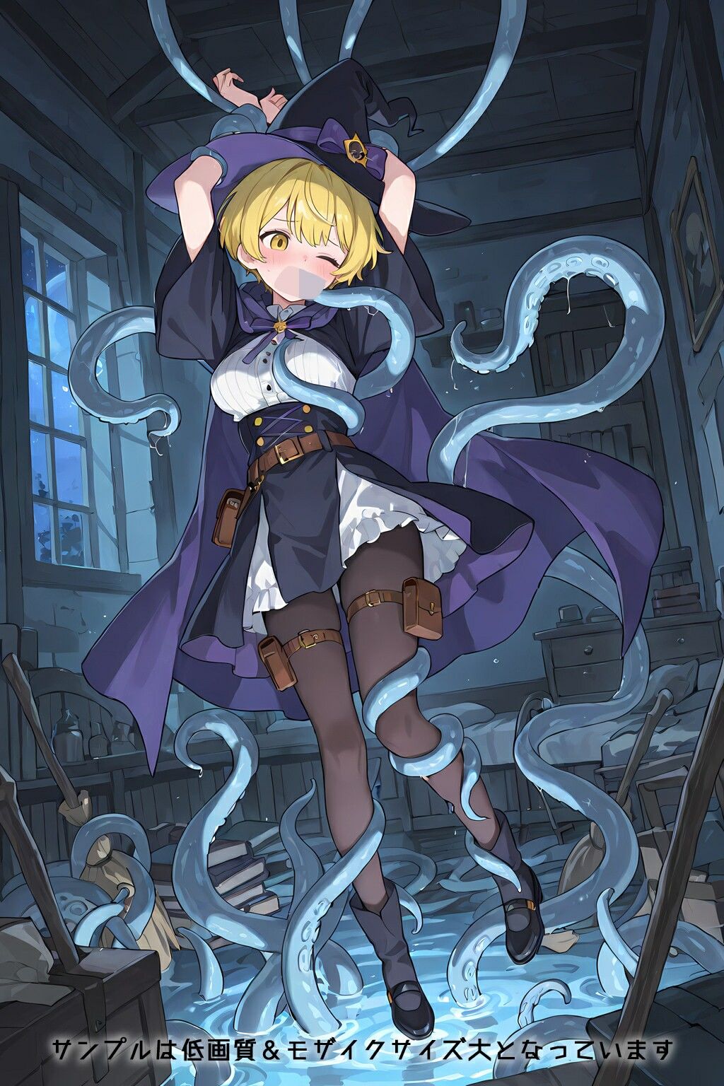 Refrain 魔女・触手｜0番のりば サンプル画像 10