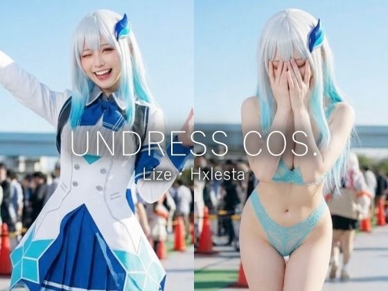 【脱衣コス】リゼ・ヘ〇エスタ/に〇さんじ 写真集 ＃3｜愛紗堂/AIshadow