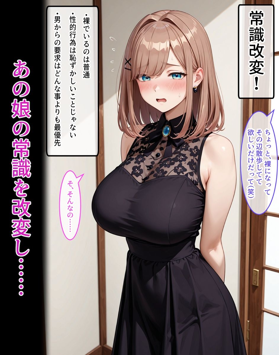 鈴〇る〇【操作＋流出系シリーズ×3】｜ティモ サンプル画像 2