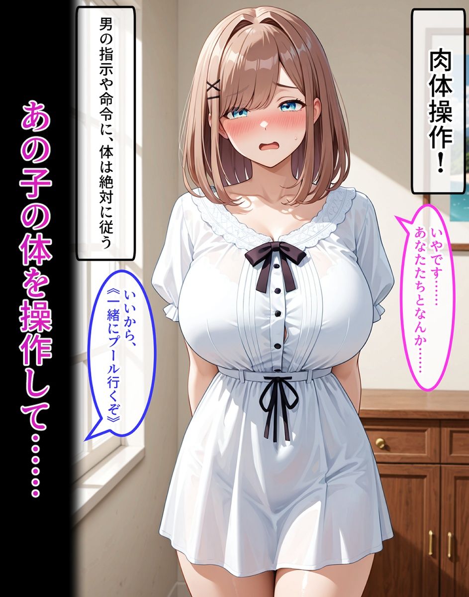 鈴〇る〇【操作＋流出系シリーズ×3】｜ティモ サンプル画像 6