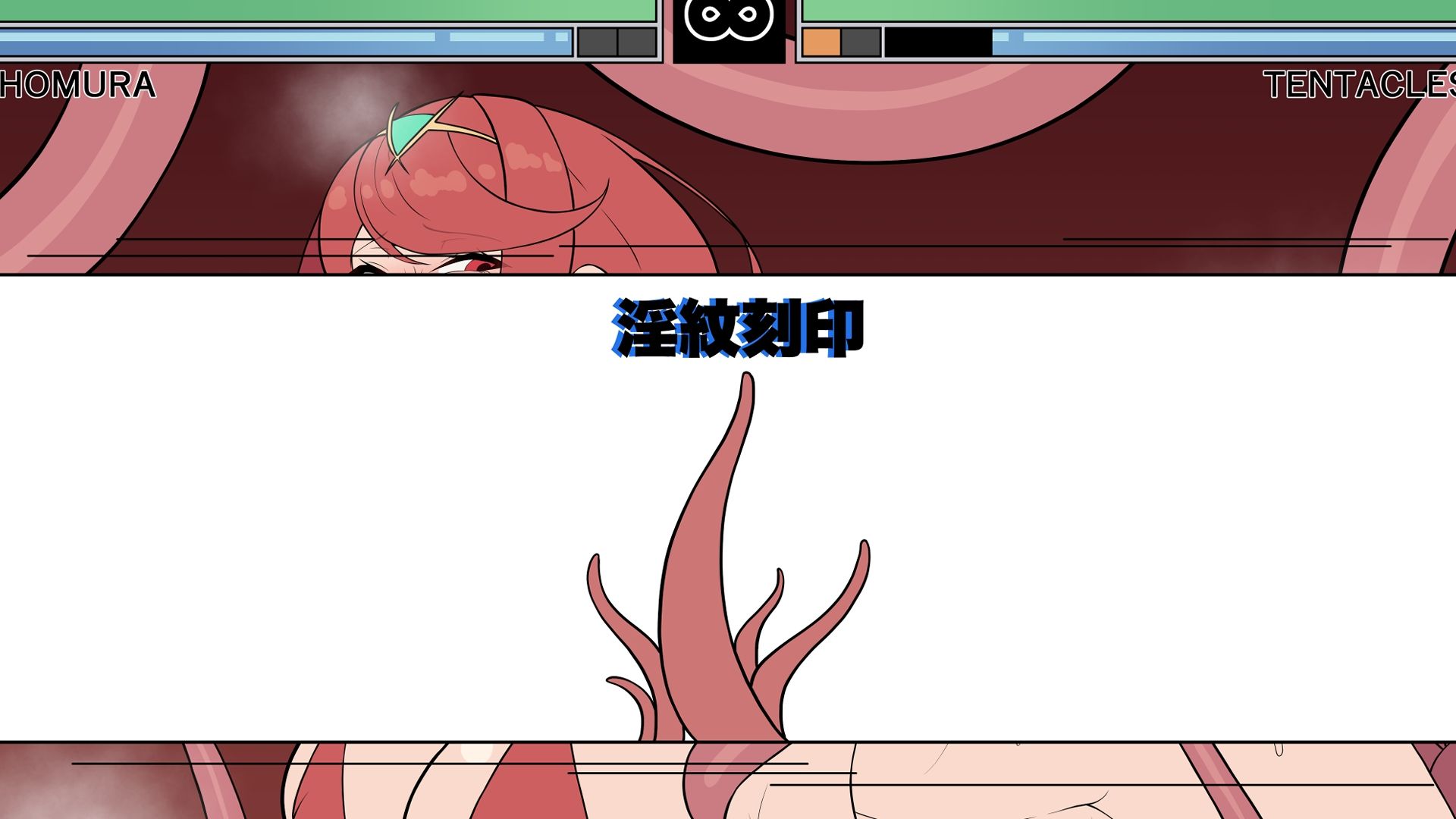 Fanbox  まとめ  4｜性癖満開ユグドラシル サンプル画像 8