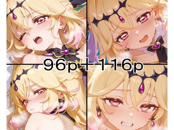 【名◯偵プリ◯ュア】キ◯アアルカナ・シャ◯ウ CG集｜raku-shop