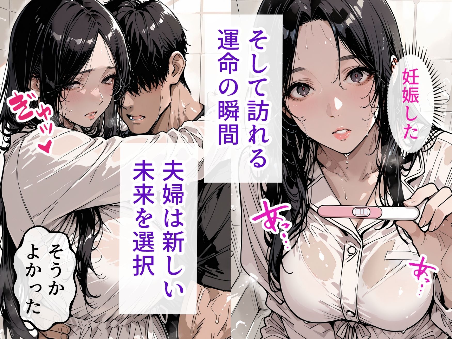 妊娠した妻の完全NTR 〜夫の給料と私の子宮を常務に捧げたその後〜｜極彩色 サンプル画像 6
