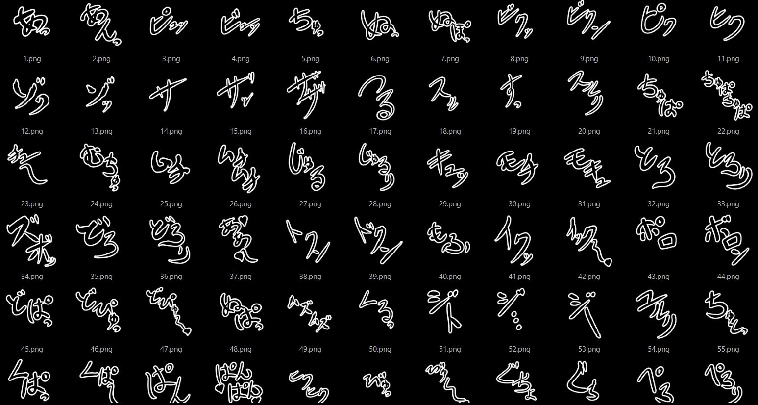 えっちな描き文字素材｜水の木 サンプル画像 2