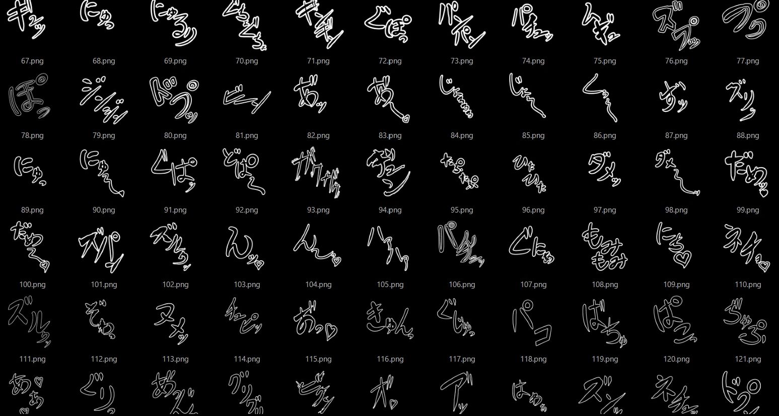 えっちな描き文字素材｜水の木 サンプル画像 3