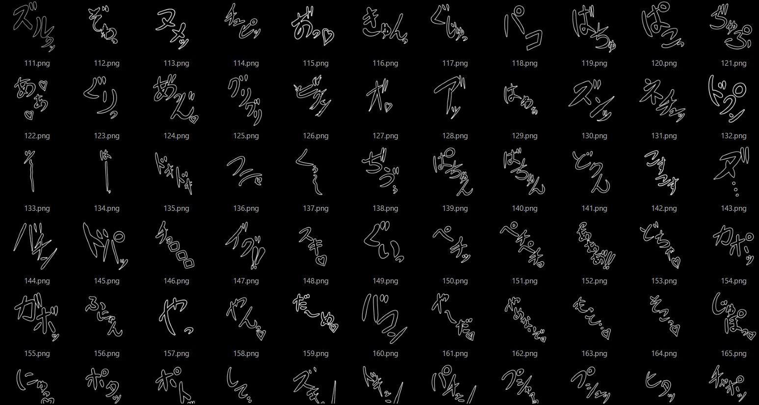 えっちな描き文字素材｜水の木 サンプル画像 4
