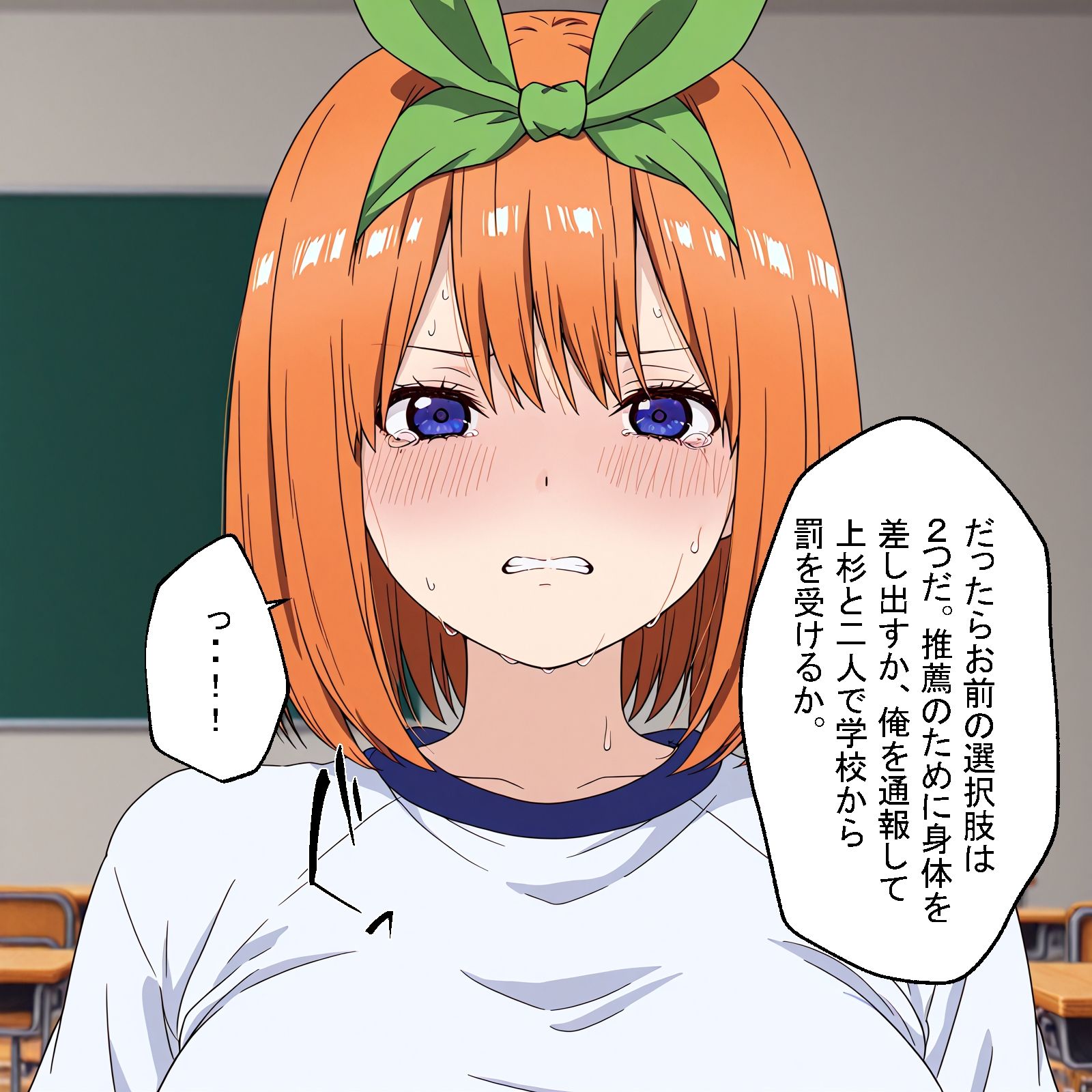 セフレのよつば｜オナグラマトン サンプル画像 3