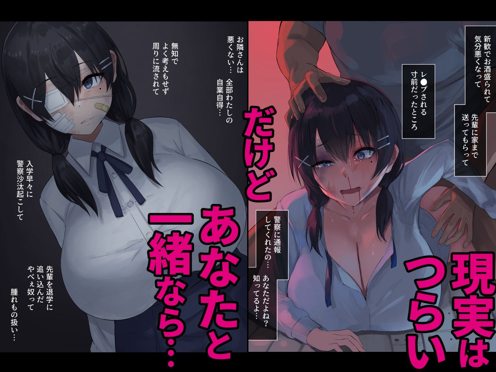 となりの地雷ちゃん｜inTheWorks サンプル画像 6