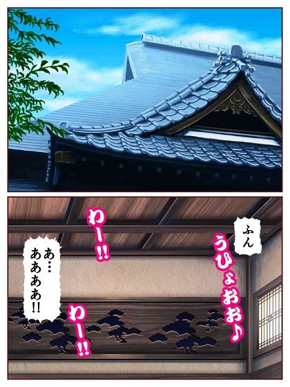 参上！！けっこうなお姉さま〜激戦終幕！！どんでん返しの滑走技！？〜｜舞狩の屋台 サンプル画像 3