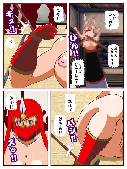 参上！！けっこうなお姉さま〜激戦終幕！！どんでん返しの滑走技！？〜｜舞狩の屋台 サンプル画像 6