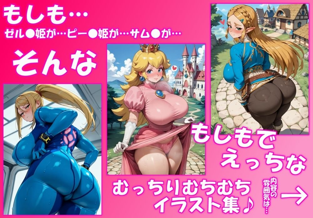 にんてん●ー  3種のせっくす盛り合わせパック｜まちゅぴちゅぱらだいす サンプル画像 1