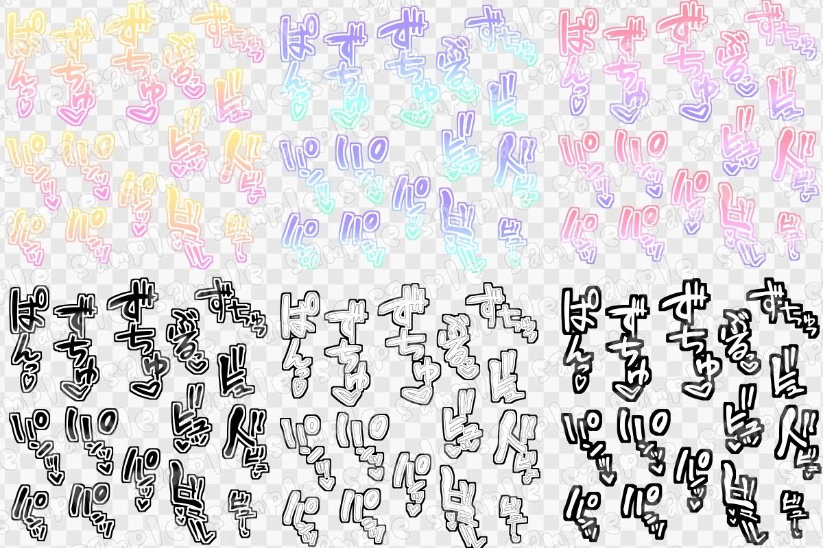 文字素材集55|ART111 サンプル画像 1
