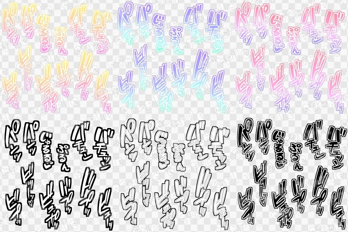 文字素材集56｜ART111 サンプル画像 1